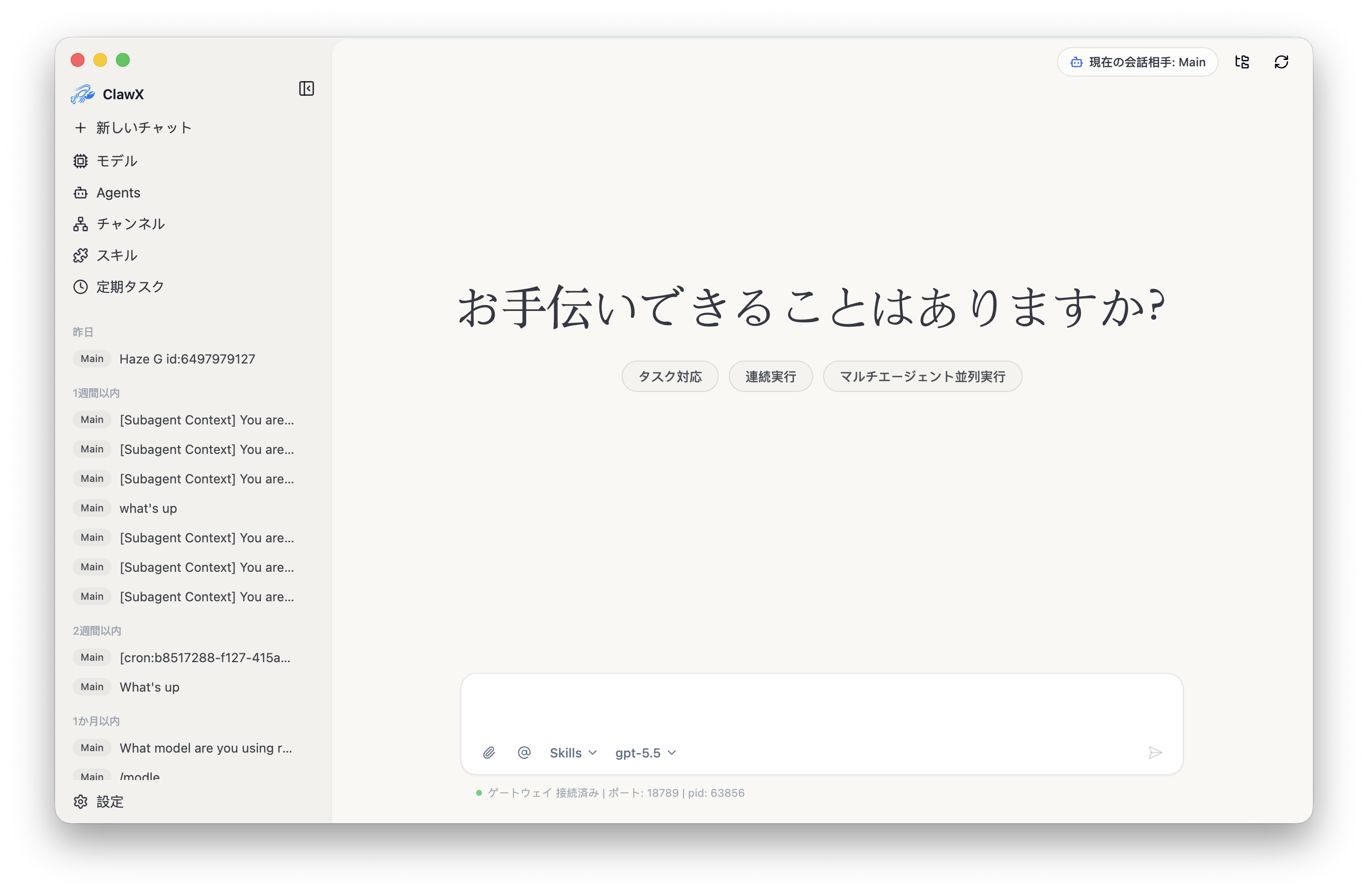 クロスソーススクレイピング、情報の取りこぼしなし preview