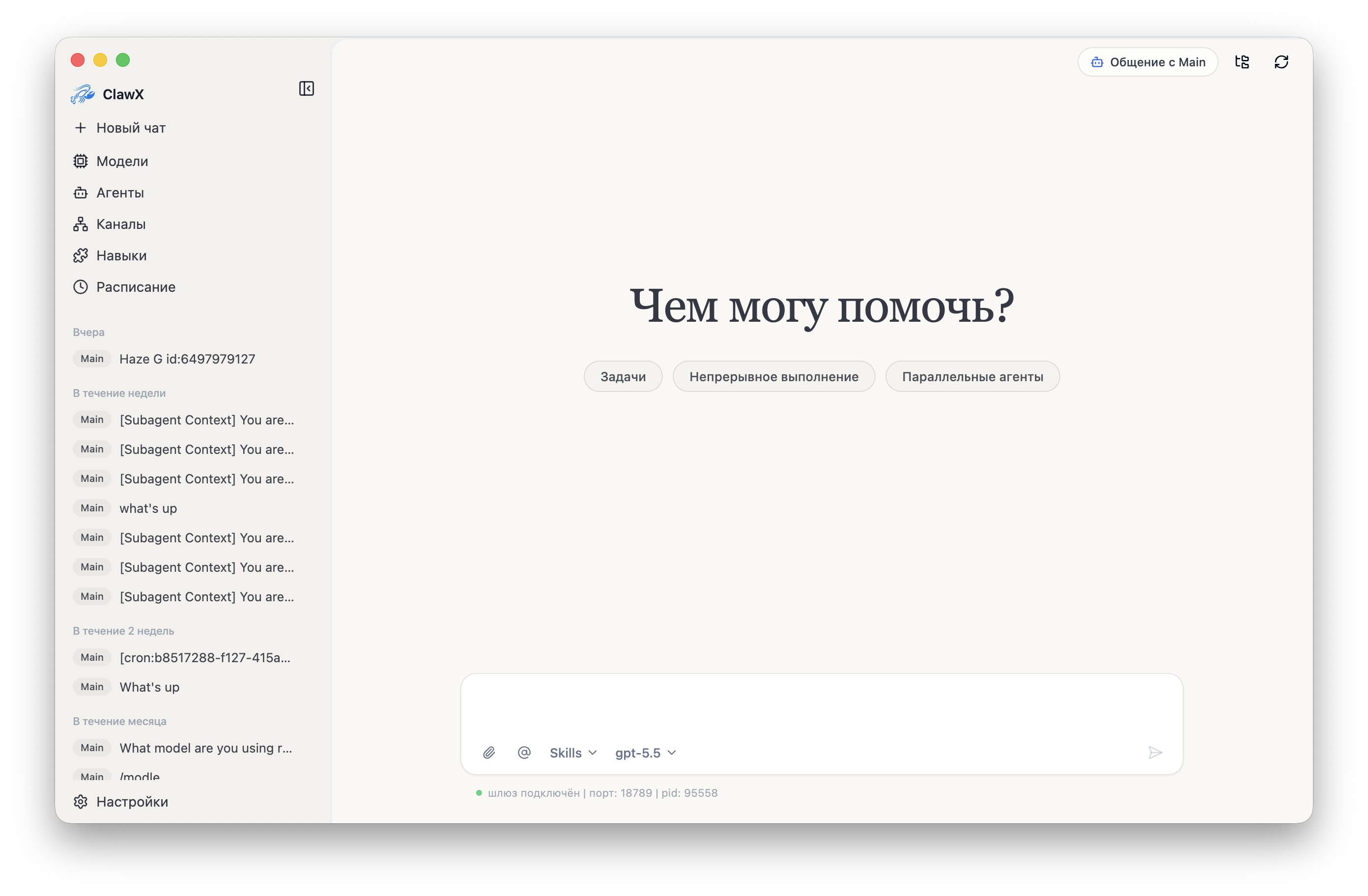 Кросс-источниковый скрапинг, ничего не упущено preview