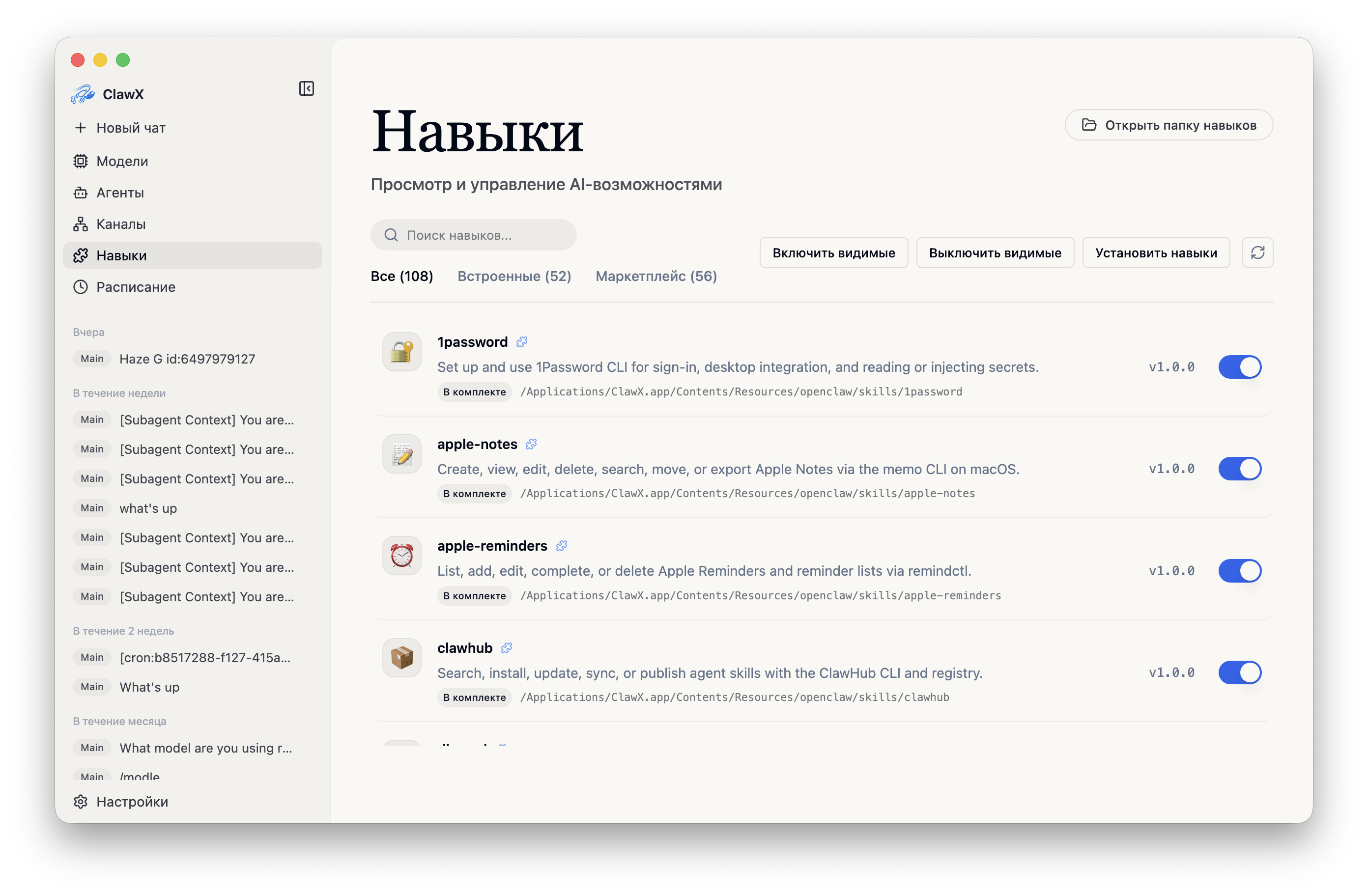 Работает локально, комплаенс без забот preview
