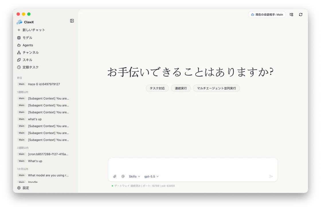 クロスソーススクレイピング、情報の取りこぼしなし preview