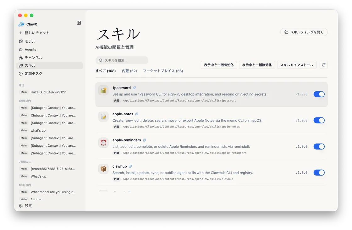 ローカル実行、コンプライアンスも安心 preview