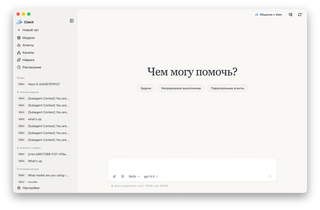 Кросс-источниковый скрапинг, ничего не упущено preview