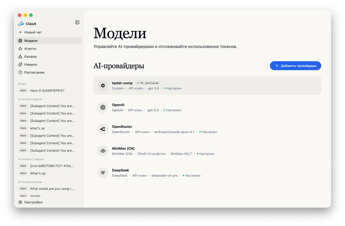 Не просто краулер, а думающий аналитик preview