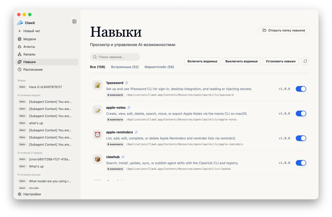 Работает локально, комплаенс без забот preview